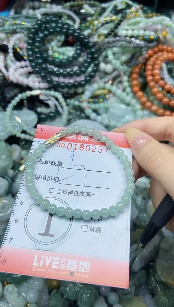 颈饰未镶嵌翡翠闪购0180237