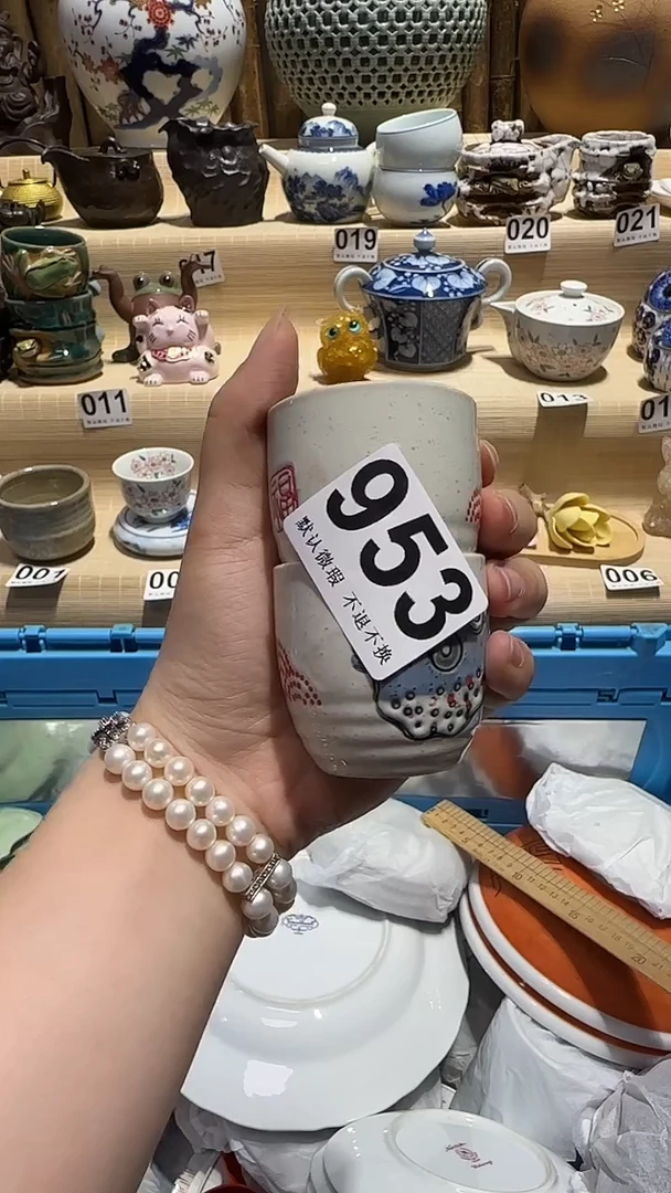 中古瓷器默认微瑕菩**下中古瓷器默认微瑕