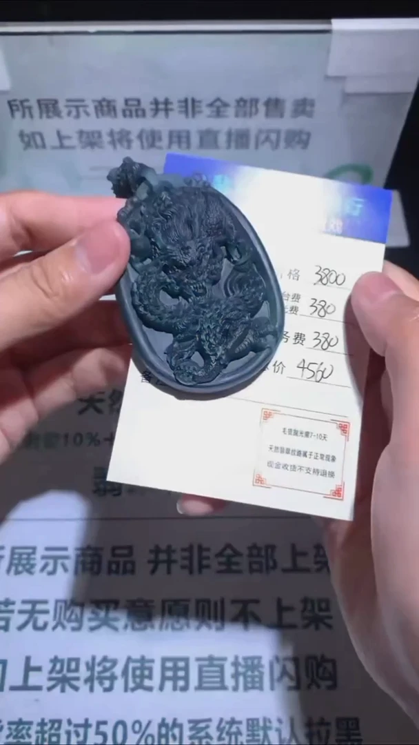 未镶嵌定制翡翠-毛货-不退不换-多样性发货-