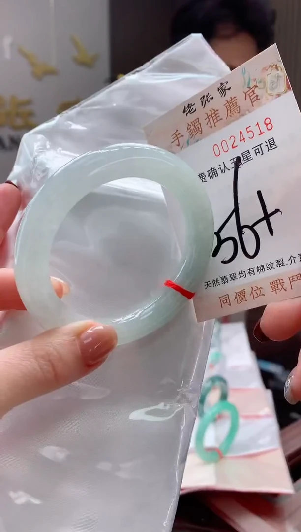 未镶嵌手镯翡翠天然缅甸A货翡翠