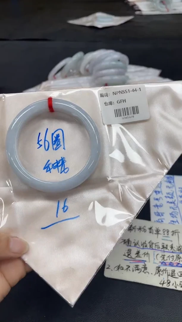未镶嵌手镯翡翠翡翠手镯