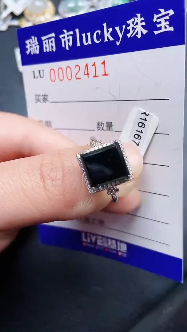 颈饰银S925镶嵌翡翠2411