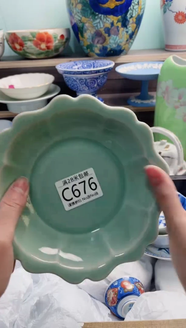 【闪购商品】C676***********