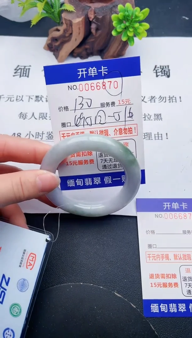 【闪购商品】70丽致优雅手镯时尚百搭