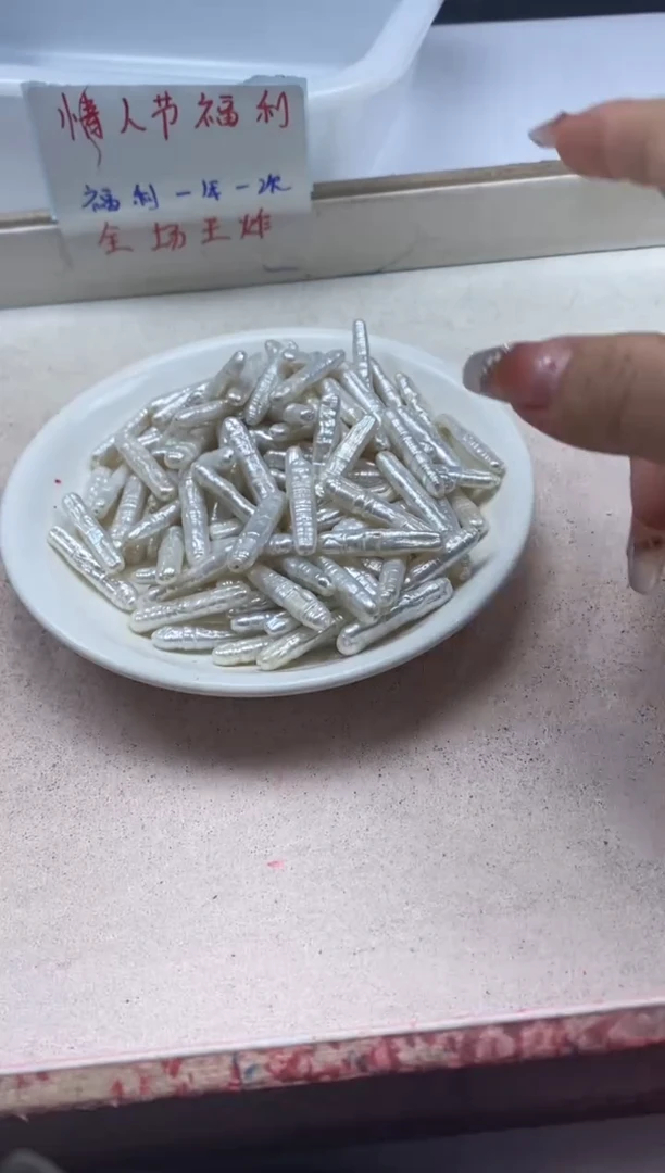 【闪购商品】淡水珍珠颈饰未镶嵌w1321巴洛克珍珠牙签*1