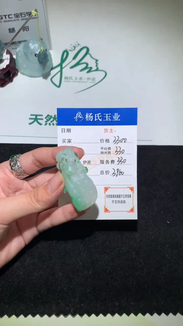 未镶嵌定制翡翠-毛货不退不换-