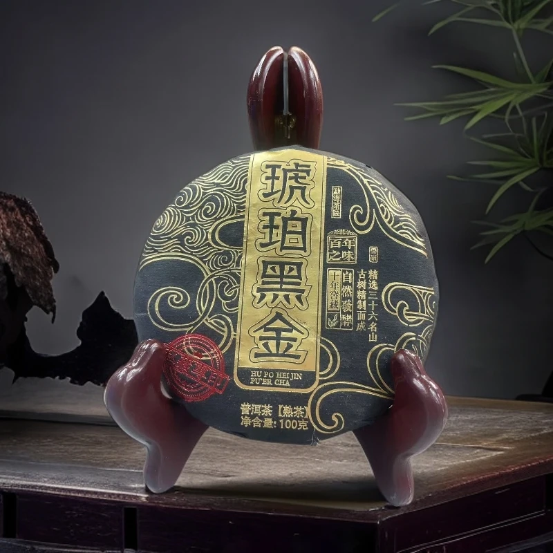 品鉴好茶|2012年琥珀黑金私藏熟茶饼100g【精选】