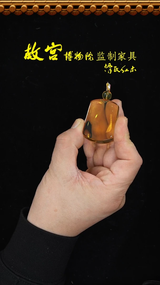 【闪购商品】蓝珀吊坠(不含链)未镶嵌35020176-蓝珀14-14g