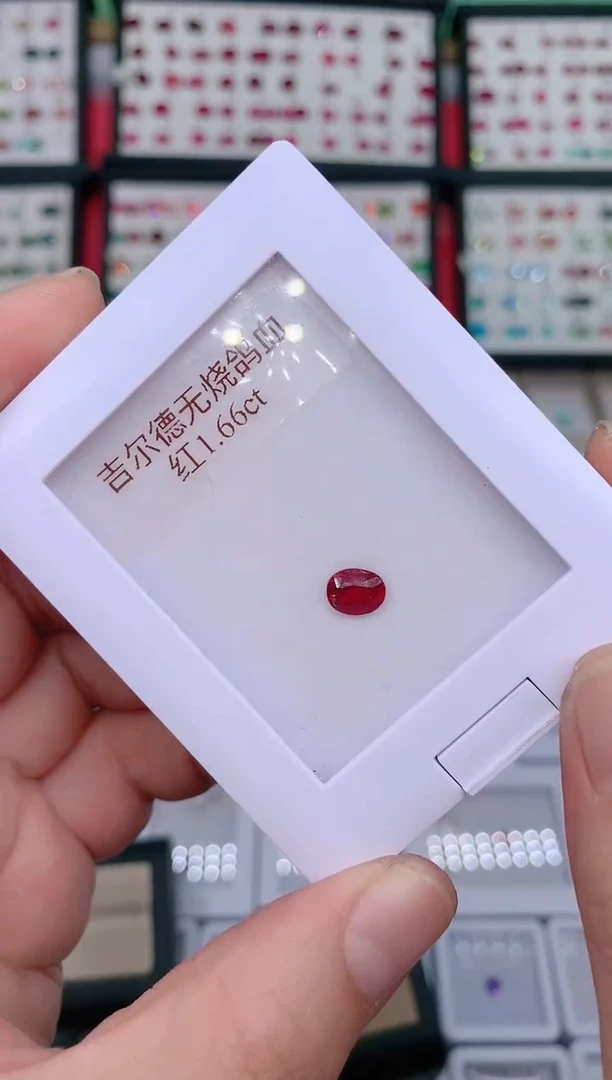 裸石红宝石1.66ct吉尔德无烧