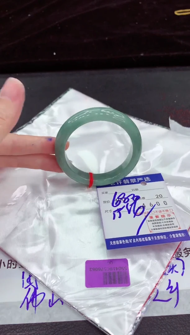 翡翠手镯未镶嵌111111111