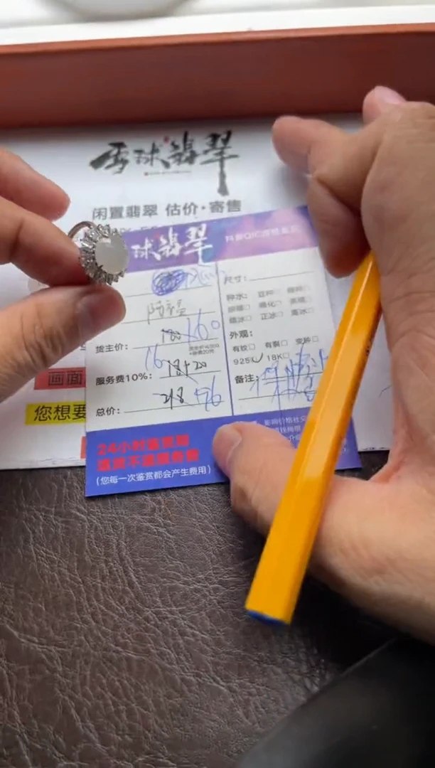 翡翠戒指银S925镶嵌012603213