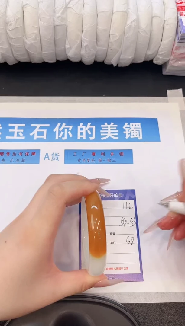 未镶嵌手镯石英质玉H112