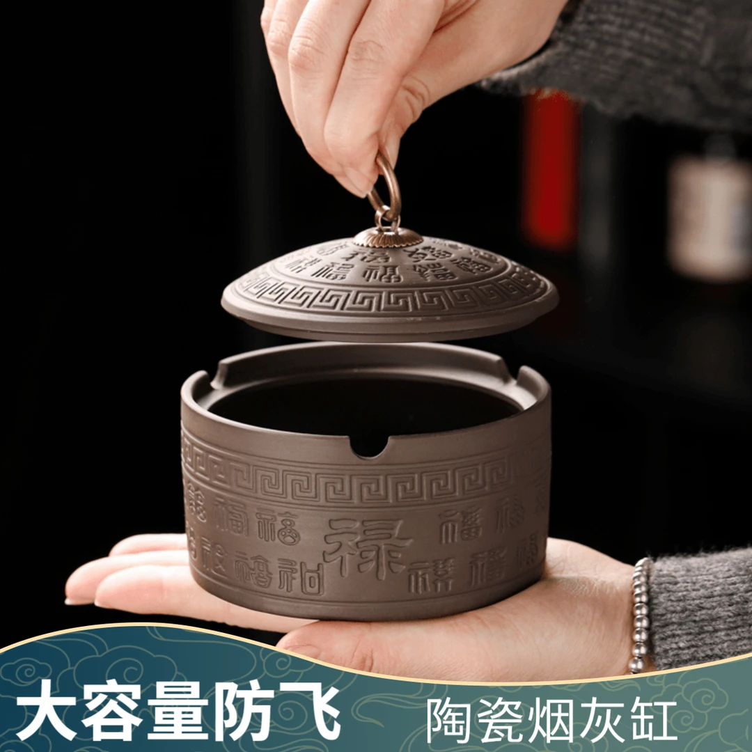 大容量烟灰缸带盖防飞陶瓷客厅灭烟神器复古家居饰品摆件防风百福