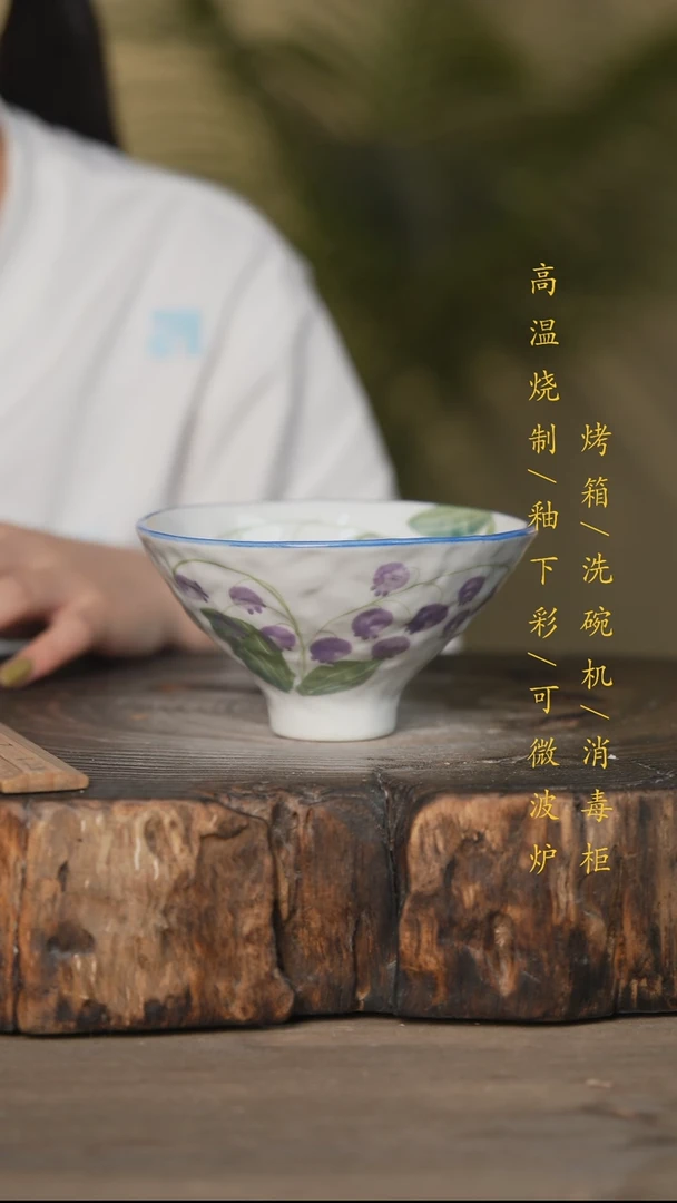 瓷片景德镇高温釉下彩可微波烤箱洗碗机