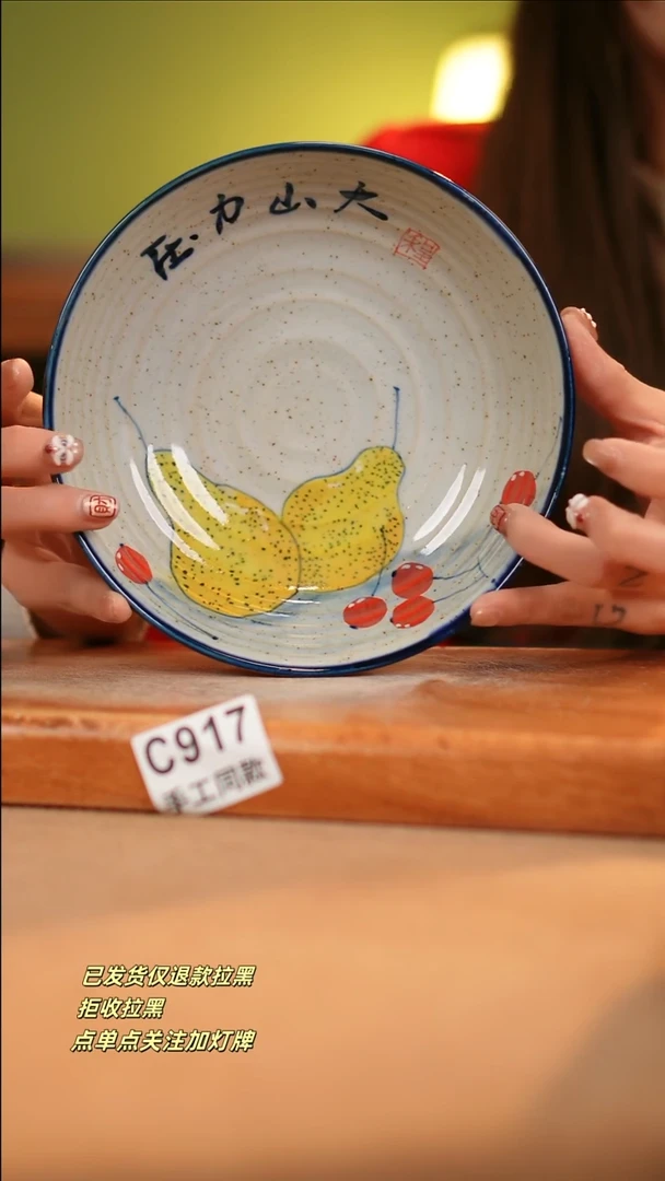 【闪购商品】其他C917十二器瓷器瓷器瓷器