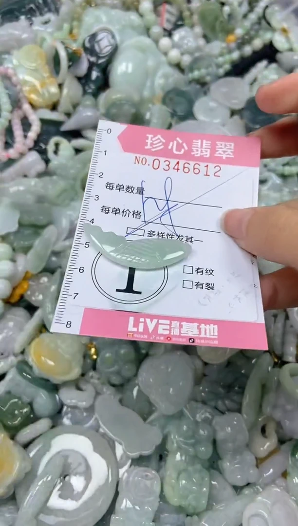颈饰未镶嵌翡翠闪购0346612多样性发其一