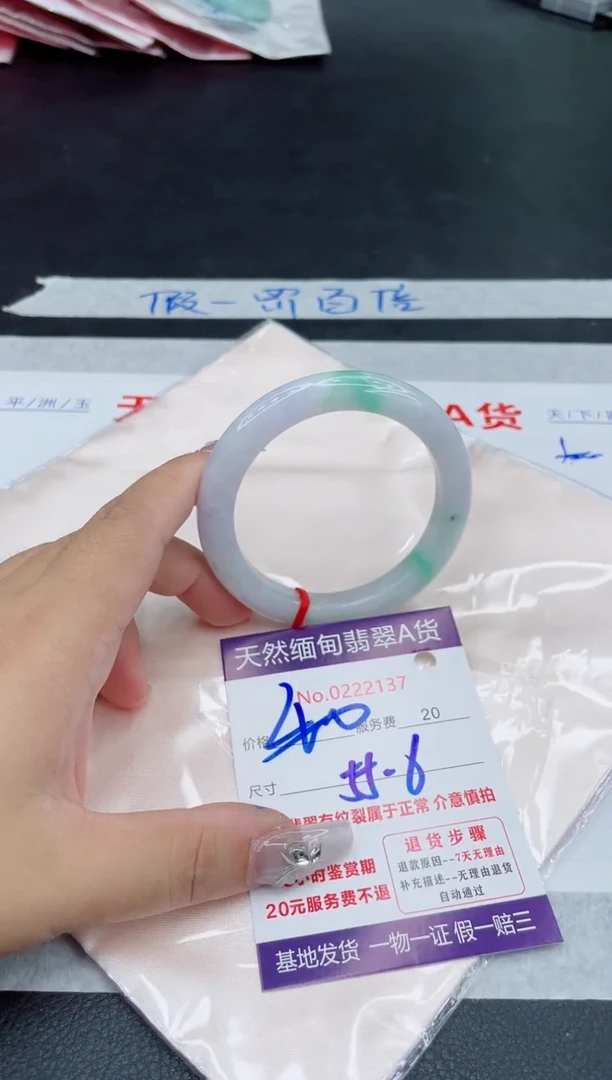 未镶嵌手镯翡翠400.00