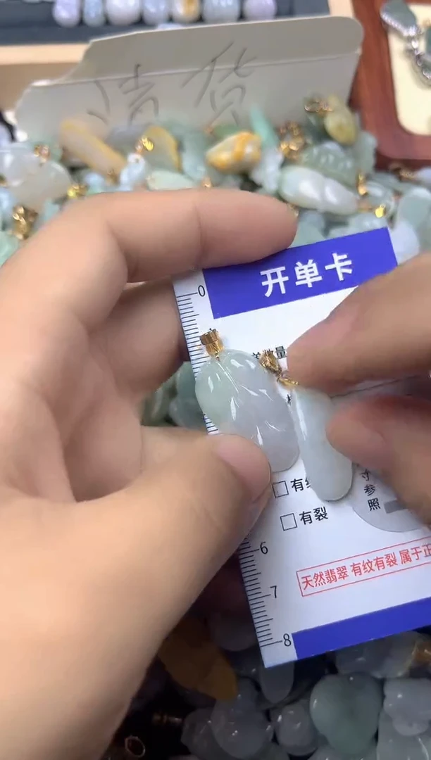 颈饰未镶嵌翡翠天然A货翡翠