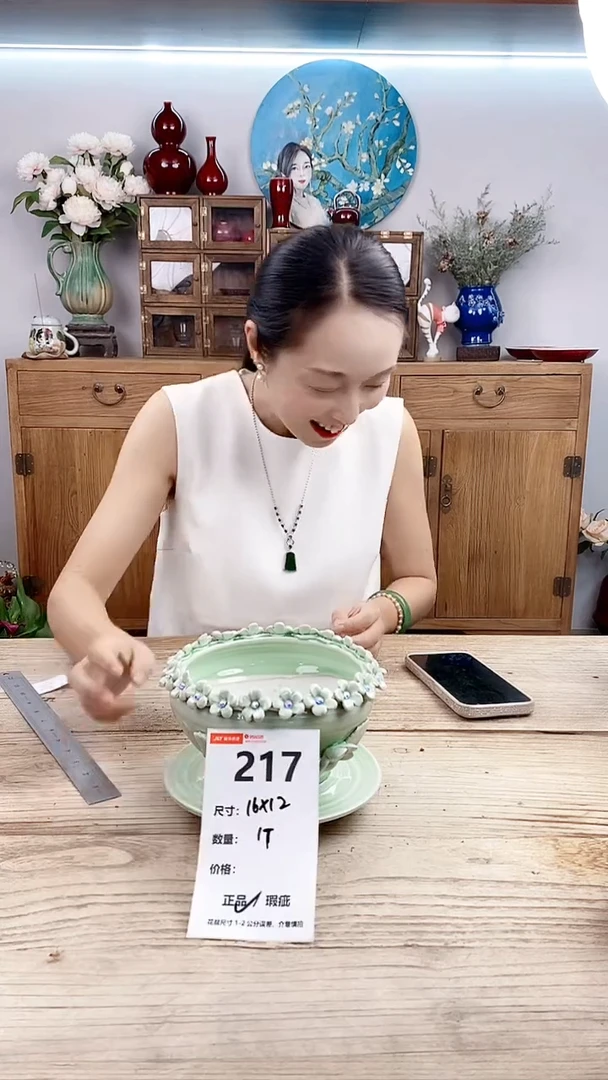 小玩子花盆直播编号217