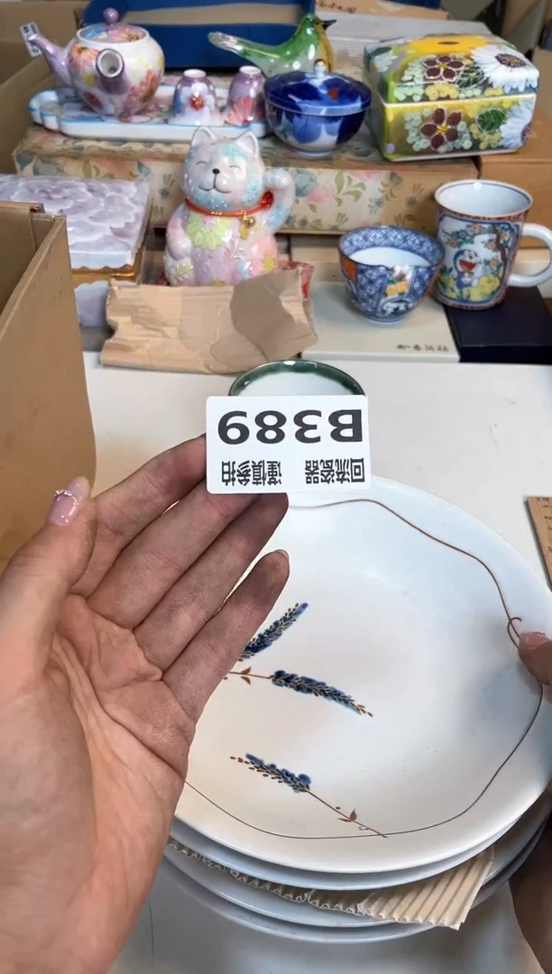【闪购商品】闪购闪购闪购闪购
