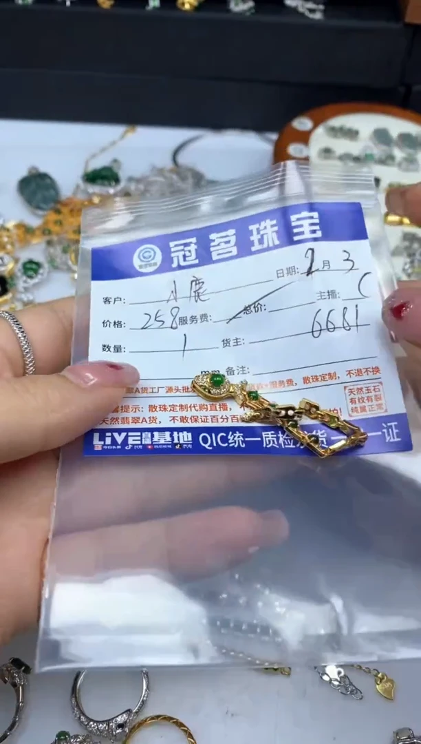 【闪购商品】翡翠手饰银S925镶嵌翡翠 国 标 银 戒指