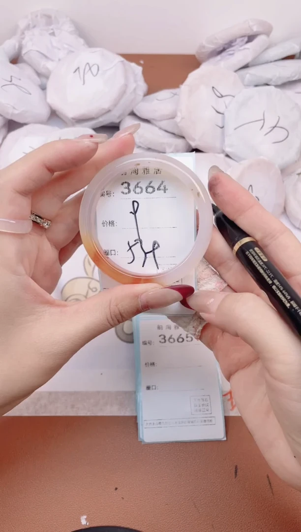 【闪购商品】玛瑙/玉髓手镯未镶嵌3664