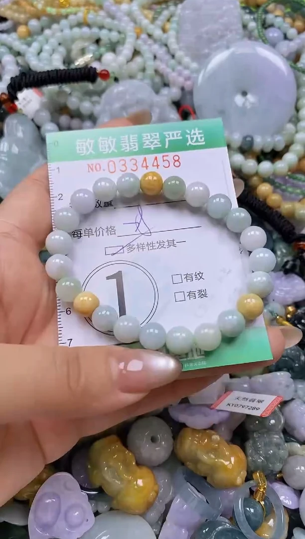 颈饰未镶嵌翡翠闪购0334458多样性发其一