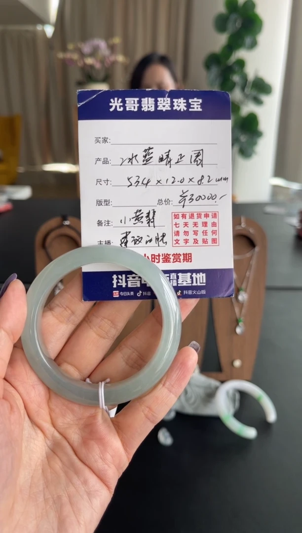 未镶嵌手镯翡翠光哥特推翡翠冰蓝晴正圈手镯