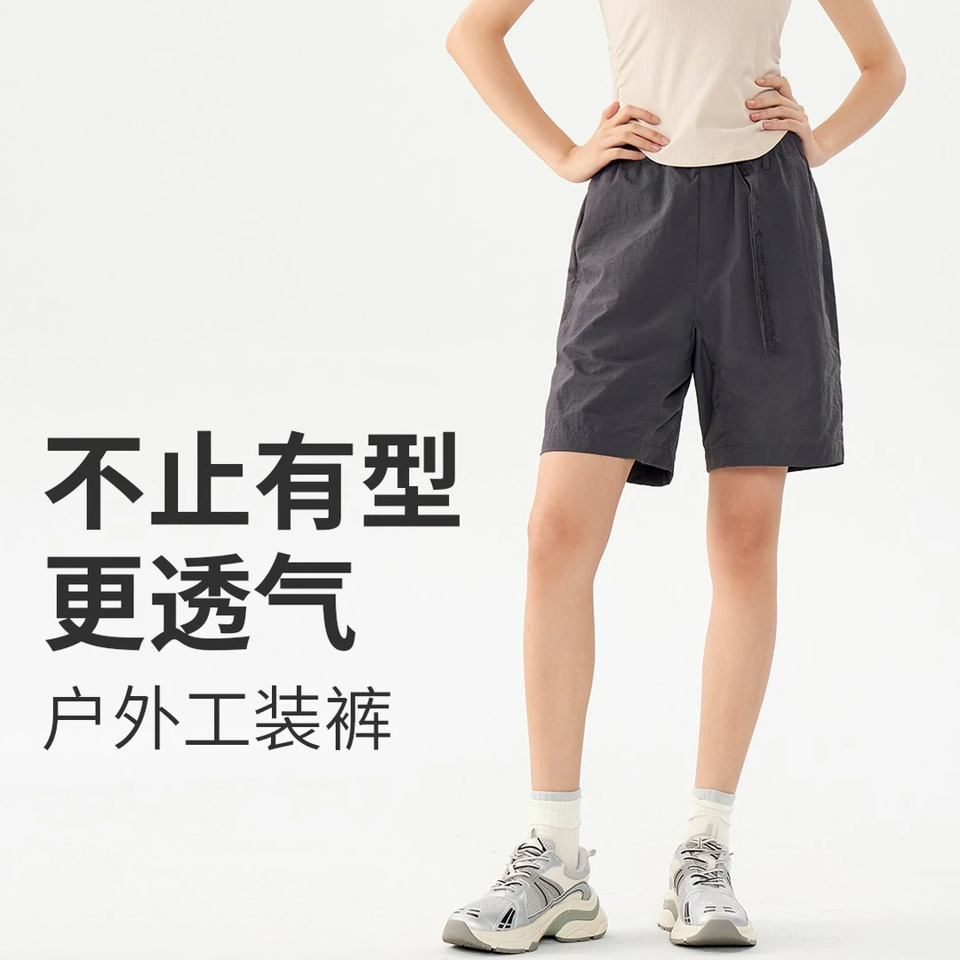 SPLAN-S+ 户外工装轻薄透气A字运动短裤24991