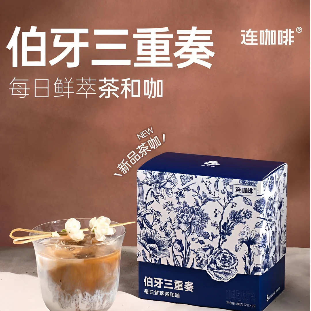 【风味黑咖】连咖啡风味黑咖啡每日鲜萃