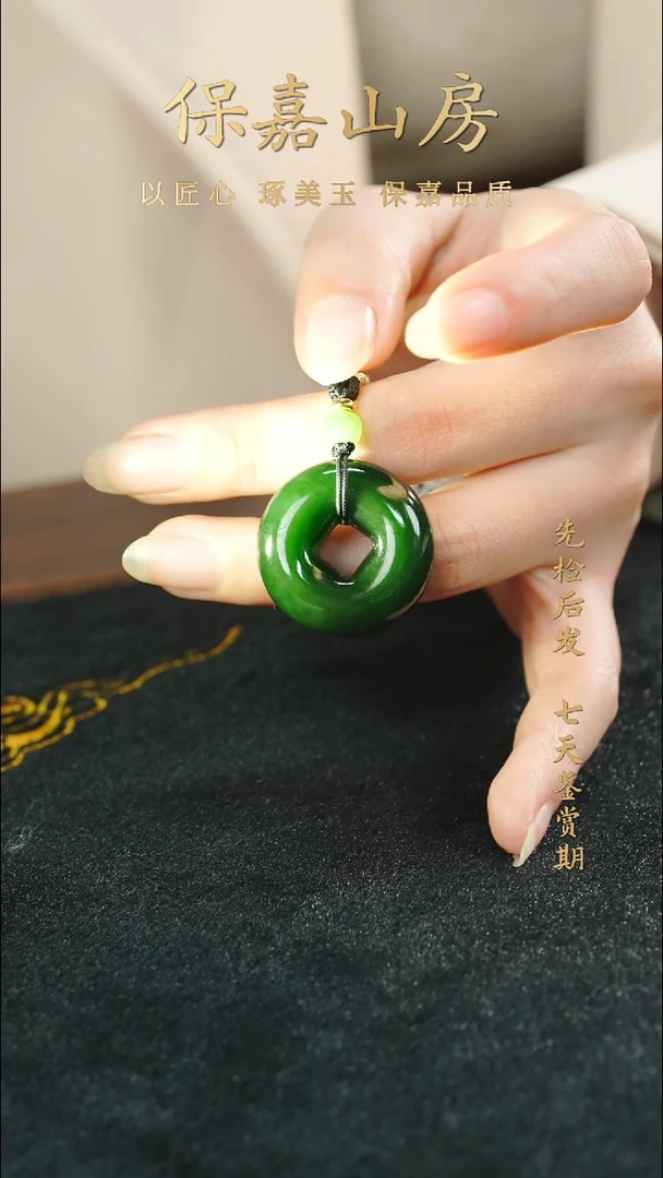 吊坠(不含链)未镶嵌和田玉和田玉吊坠