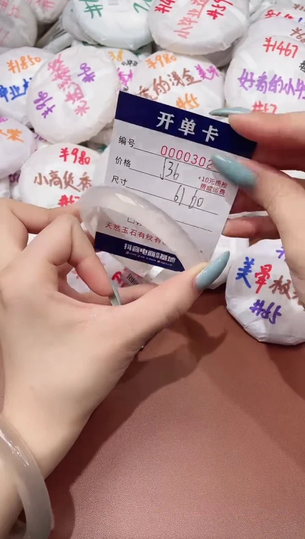 【闪购商品】玛瑙/玉髓手镯未镶嵌302