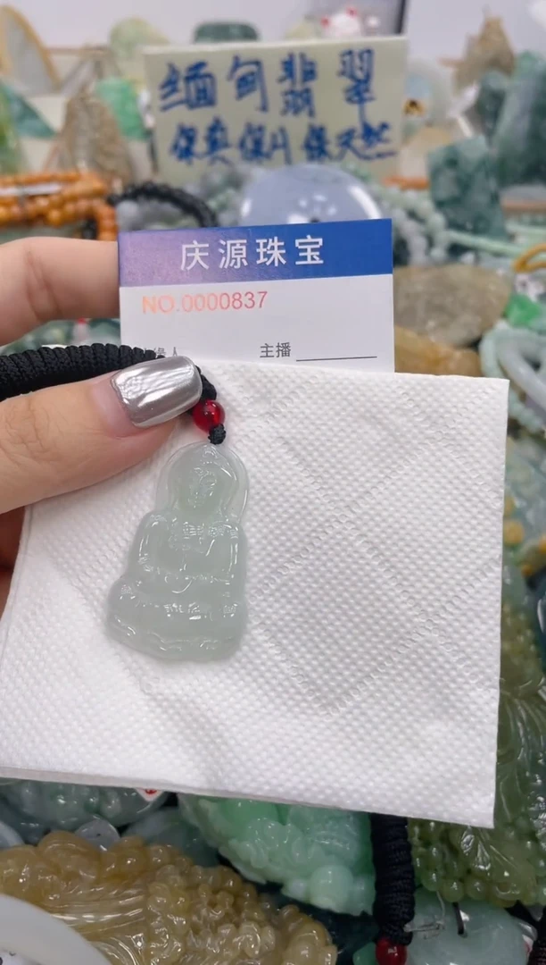 未镶嵌挂件翡翠023