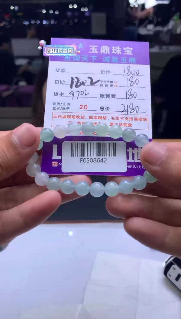 未镶嵌定制翡翠帅***砍  F0508642