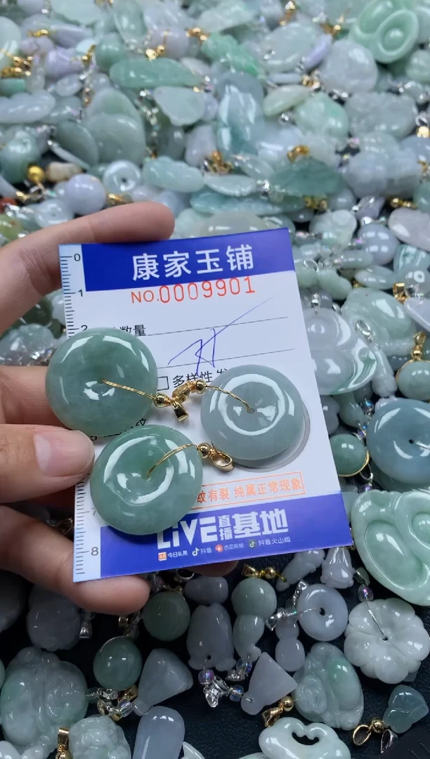 颈饰未镶嵌翡翠9901