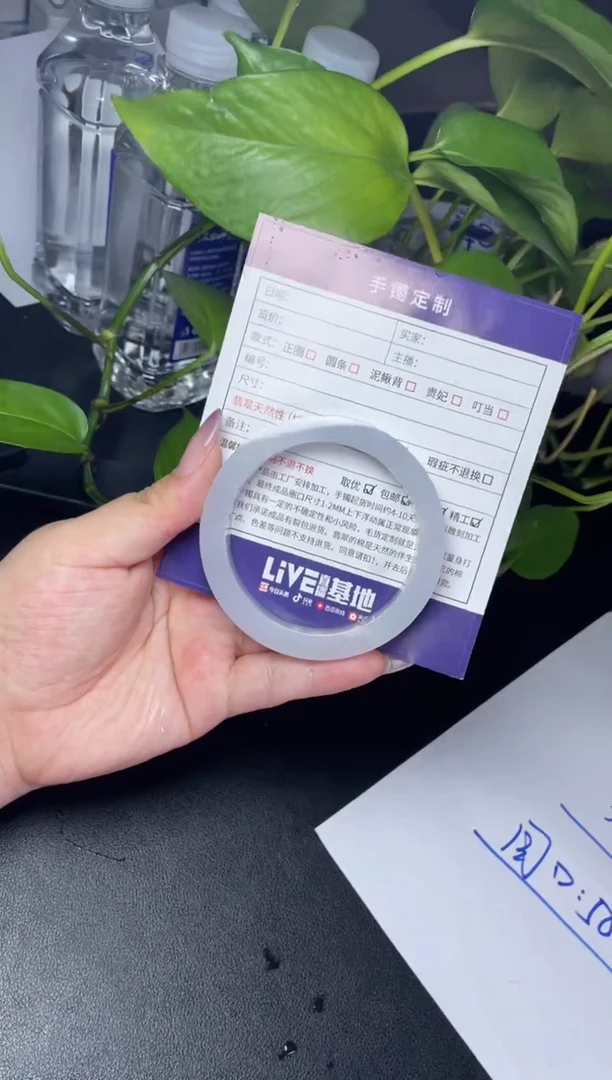 未镶嵌手镯定制翡翠A****a定制翡翠DZS/ADL2