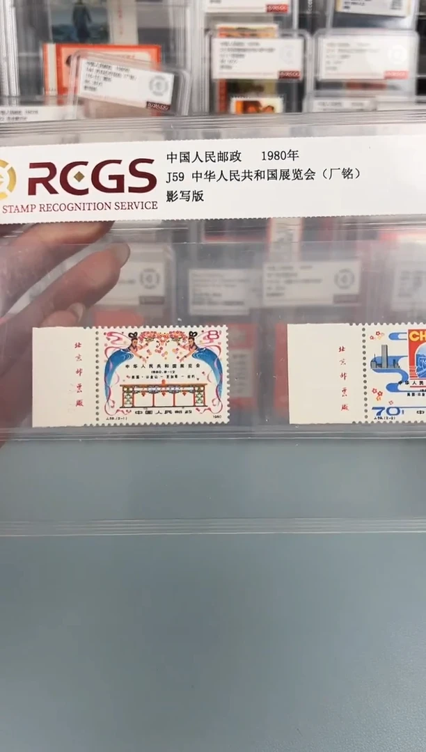 J59左厂铭全套评级98分