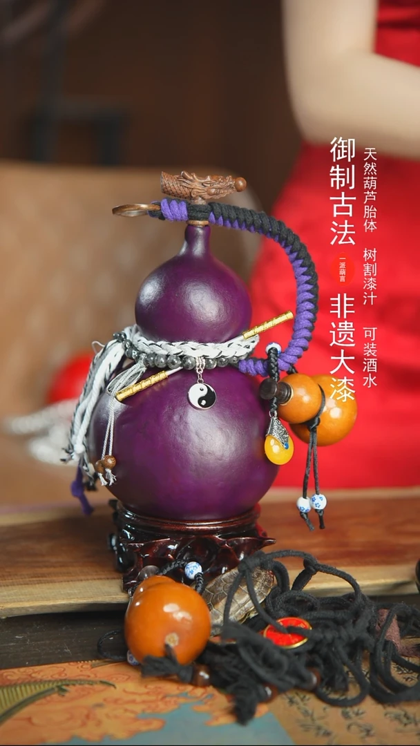 【闪购商品】184号精品大漆酒葫芦防腐防渗装水茶酒