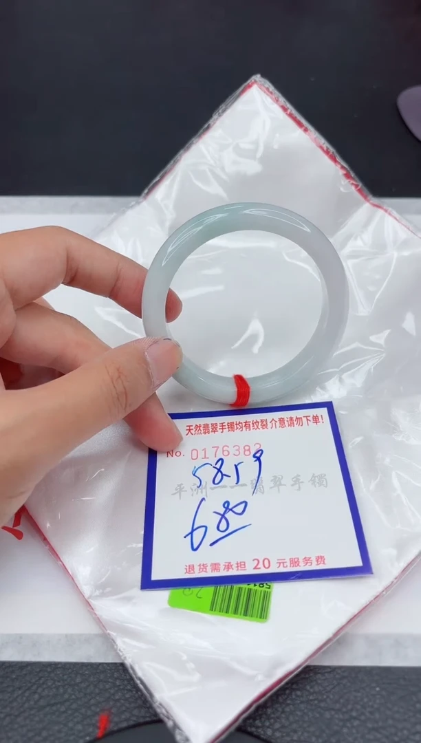 翡翠手镯未镶嵌111111111111