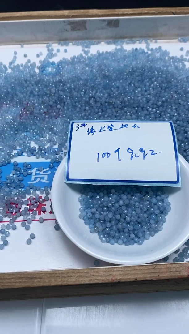 未镶嵌颈饰水晶B788蓝水晶切面3mm100个9.9元