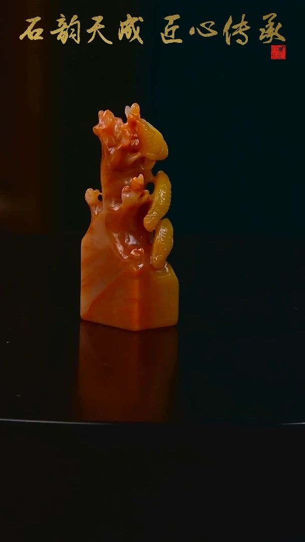 老挝石蜡烛红锦鲤珊瑚章1.5*2.2*5.6