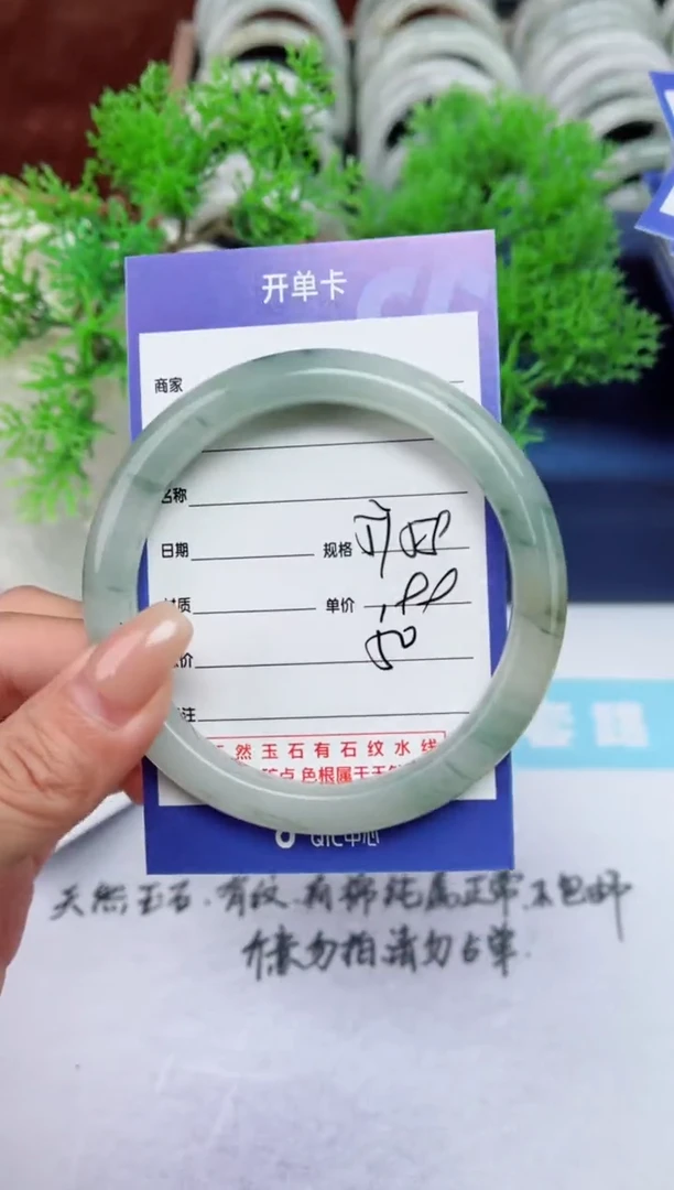 【闪购商品】石英质玉手镯未镶嵌50