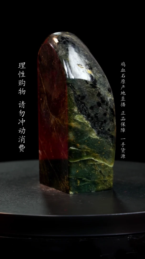 【闪购商品】青田石帝王绿印章印章印章