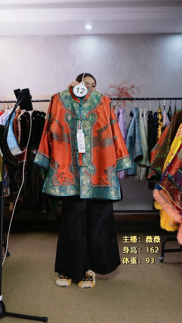 李*梒老软缎太太服012