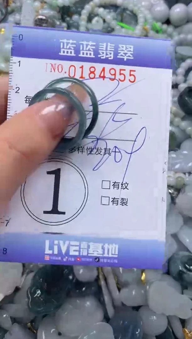【闪购商品】翡翠颈饰未镶嵌闪购0184955多样性发其一