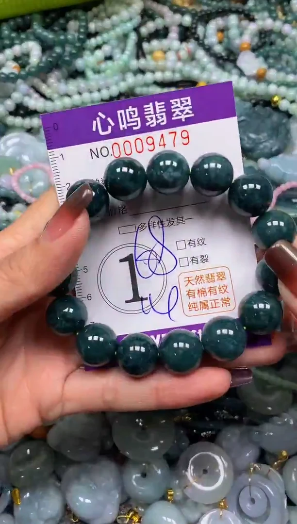 颈饰未镶嵌翡翠闪购009479