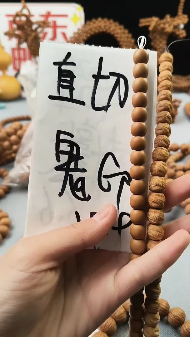 【闪购商品】胖子猴头【直切+鬼印】2