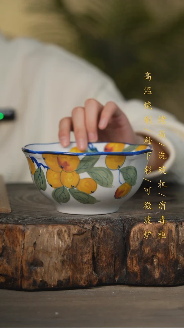 瓷片景德镇高温釉下彩可微波烤箱洗碗机