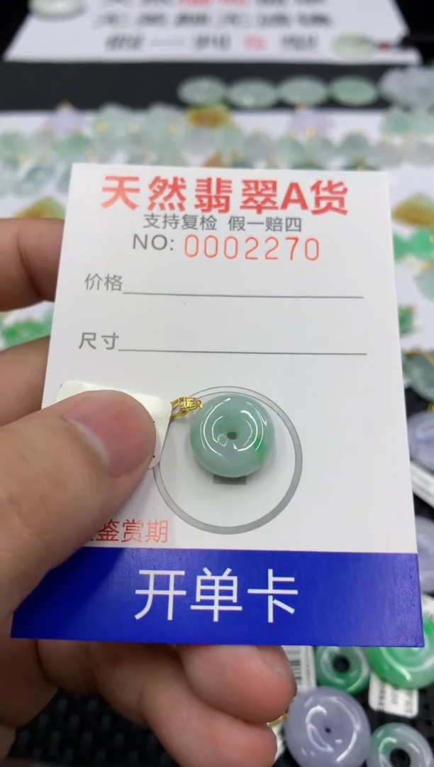 翡翠18K金镶嵌颈饰111111111111