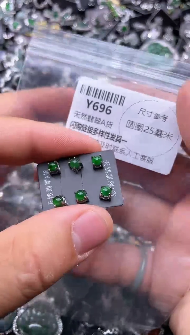 【闪购商品】翡翠颈饰未镶嵌Y696耳钉 多样性发其一